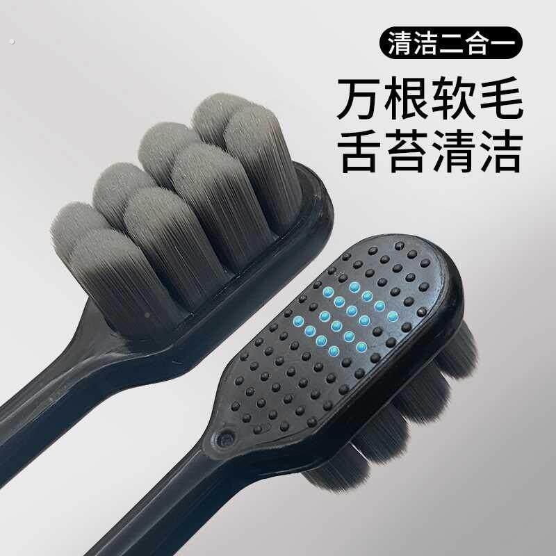 万毛牙刷软毛人超细护龈纳大人家54778情侣米月子成男士专用家用