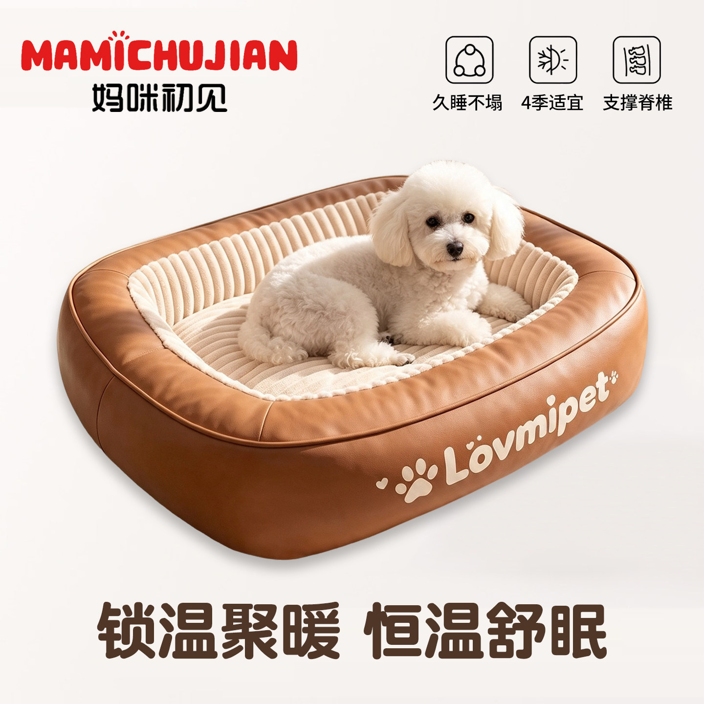 新款冬季狗窝可拆洗保暖加厚安全感狗狗睡床睡垫耐撕咬宠物床垫