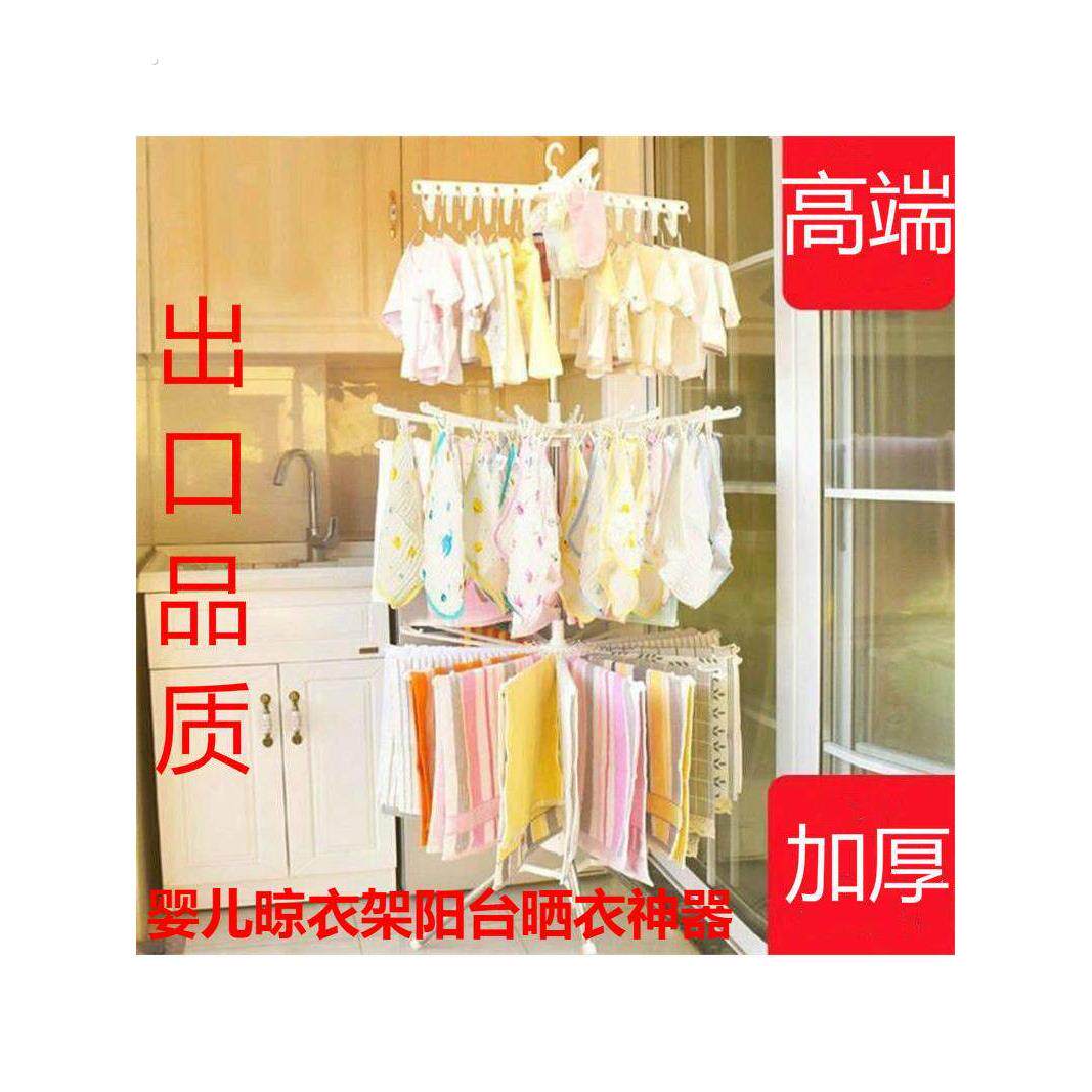 不锈钢婴儿晾衣架落地折叠多功能晒衣新生少儿衣架宝宝尿布架