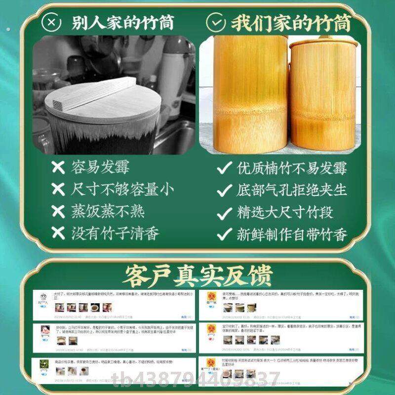 整竹大竹筒饭桶纯手工楠竹蒸笼家用蒸米饭竹桶竹甑子新鲜竹子筒饭