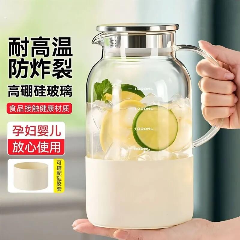 玻璃凉水壶家用储水泡壶扎壶客厅冷泡茶壶果汁冷夏天耐高温