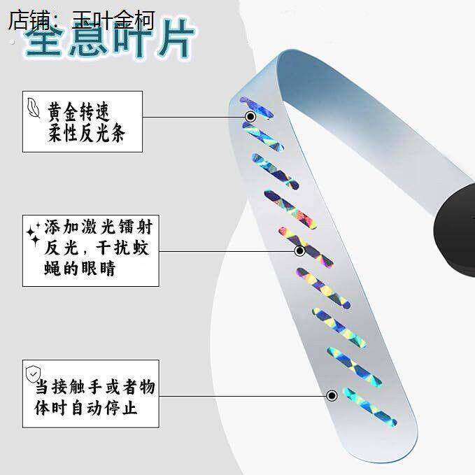 充电摆摊赶苍蝇餐厅熟食店旋转小吊扇风扇户外赶苍蝇神器蚊子神器