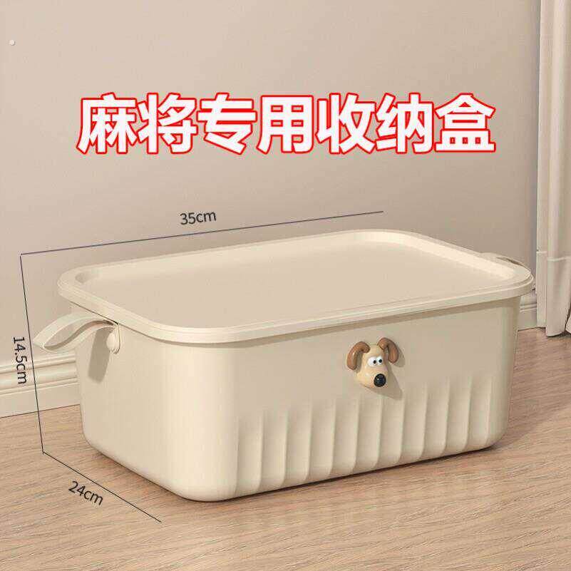 麻将收纳盒专用加厚特大号收纳箱装麻雀手搓自动麻将便携棋牌家用