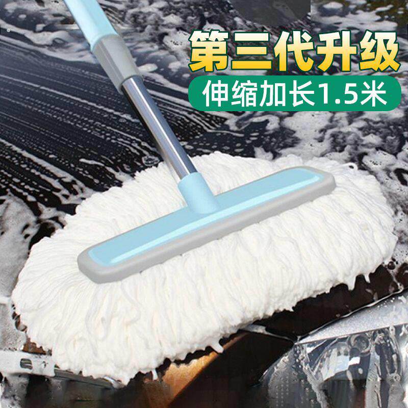 专用洗车拖把车顶洗车刷新款洗车神器不伤车擦车工具软毛高档大号
