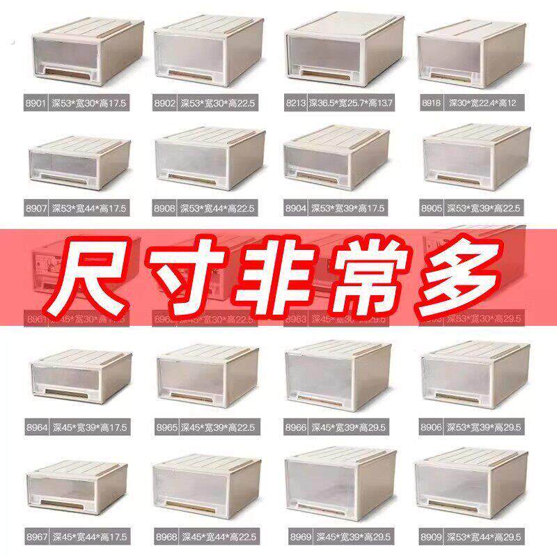 抽屉式收纳箱透明塑料内衣服收纳盒衣柜盒子整理箱收纳箱柜子