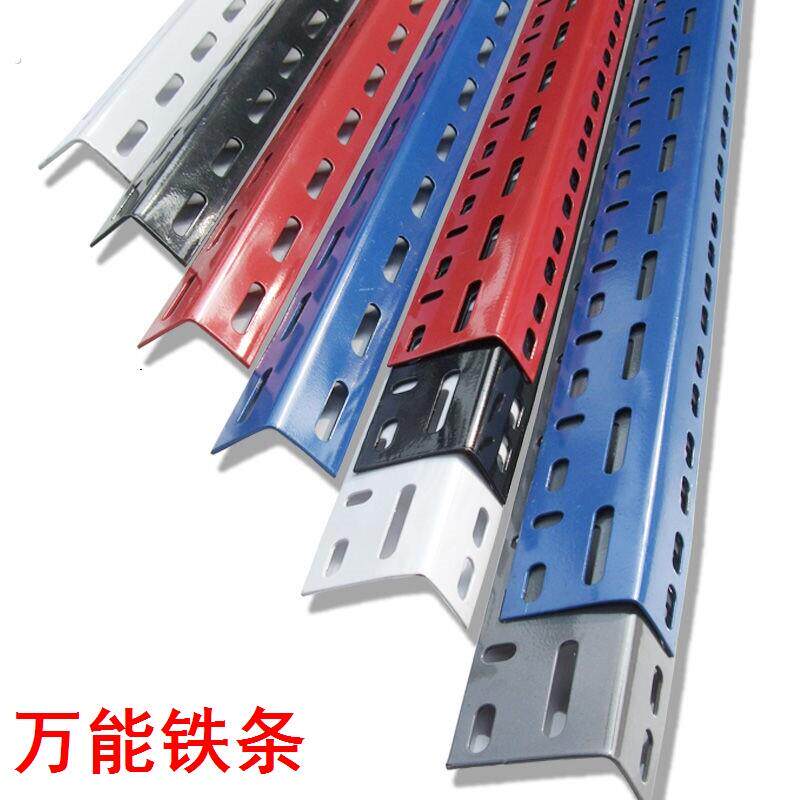 货架置物架自由组合多功能万能角钢角铁条组装材料带孔三角铁架子