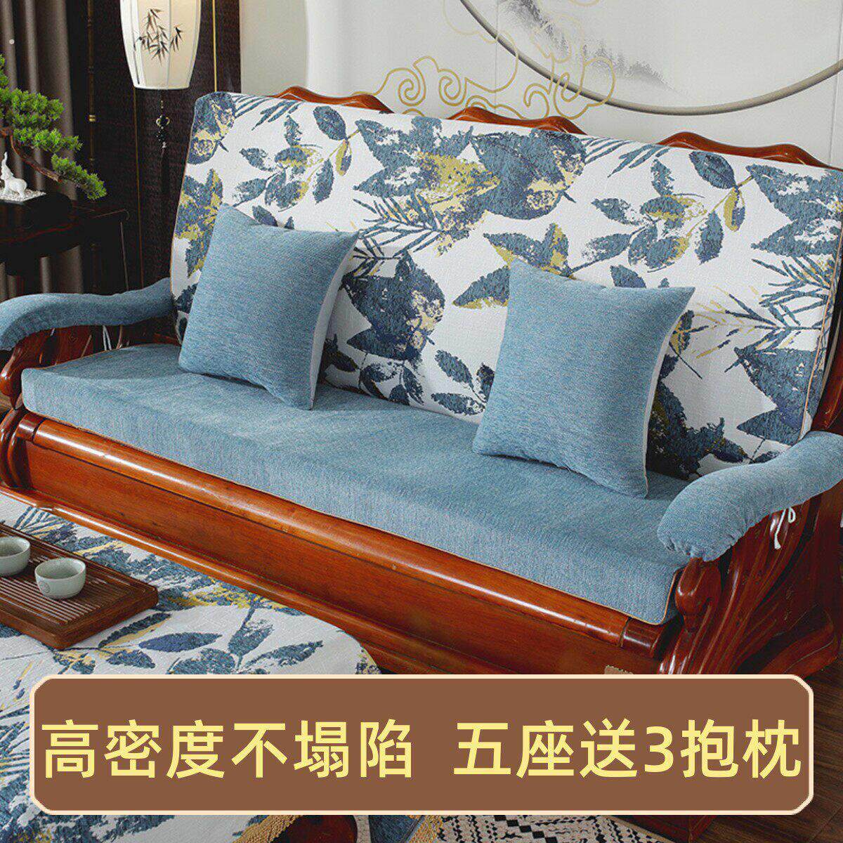 实木质沙发垫带靠背连身加厚四季防滑老式春秋老板椅海绵靠垫一体