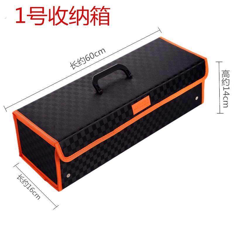 车载 细长收纳箱 置物箱 汽车用品 便携盒子 后备箱储物车刷工具