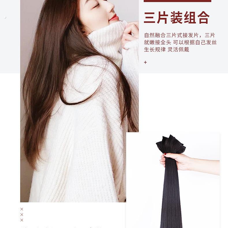 一片假网红发式仿真隐形自然假发女接直发长发片发长发片直发