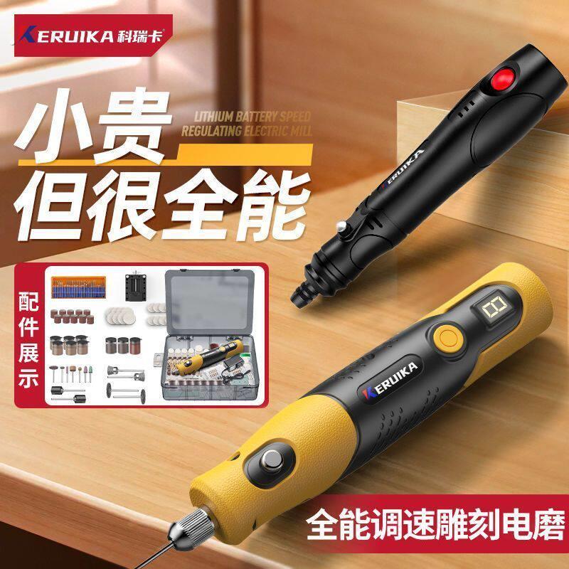 打磨机小型手持电动电磨机打磨去皮雕刻玉石抛光工具通用迷你电钻