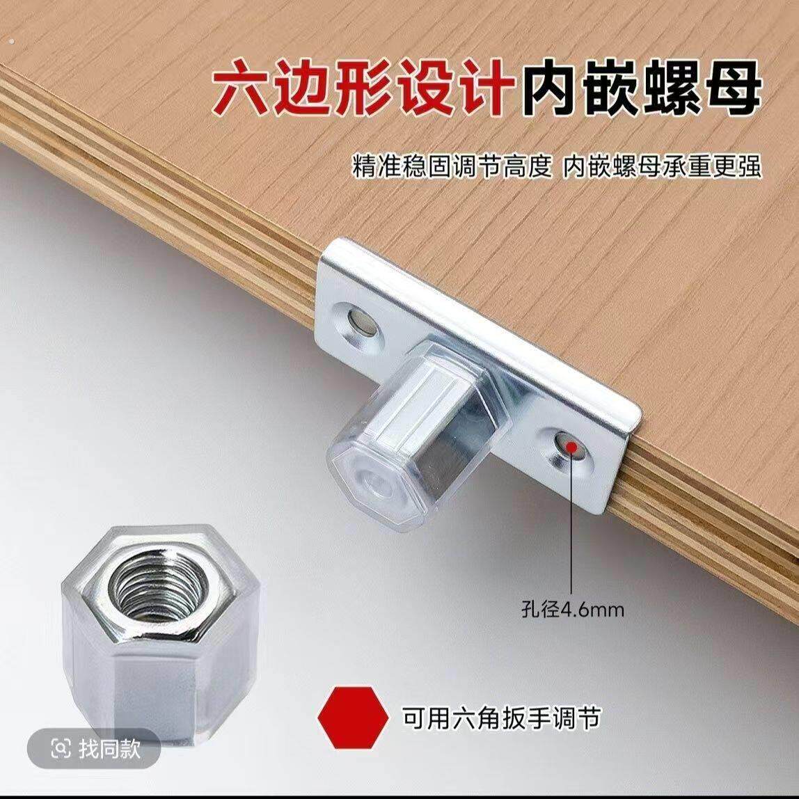 新款可调地脚柜脚阳台衣柜调整脚免打孔桌腿增高脚支撑腿桌角脚架