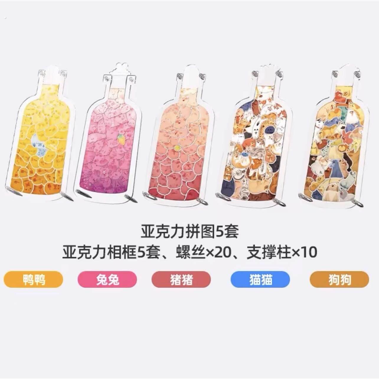 压克力猫猫礼拼图立体安见详情静瓶子里儿的萌宠创意异形童具玩生图片