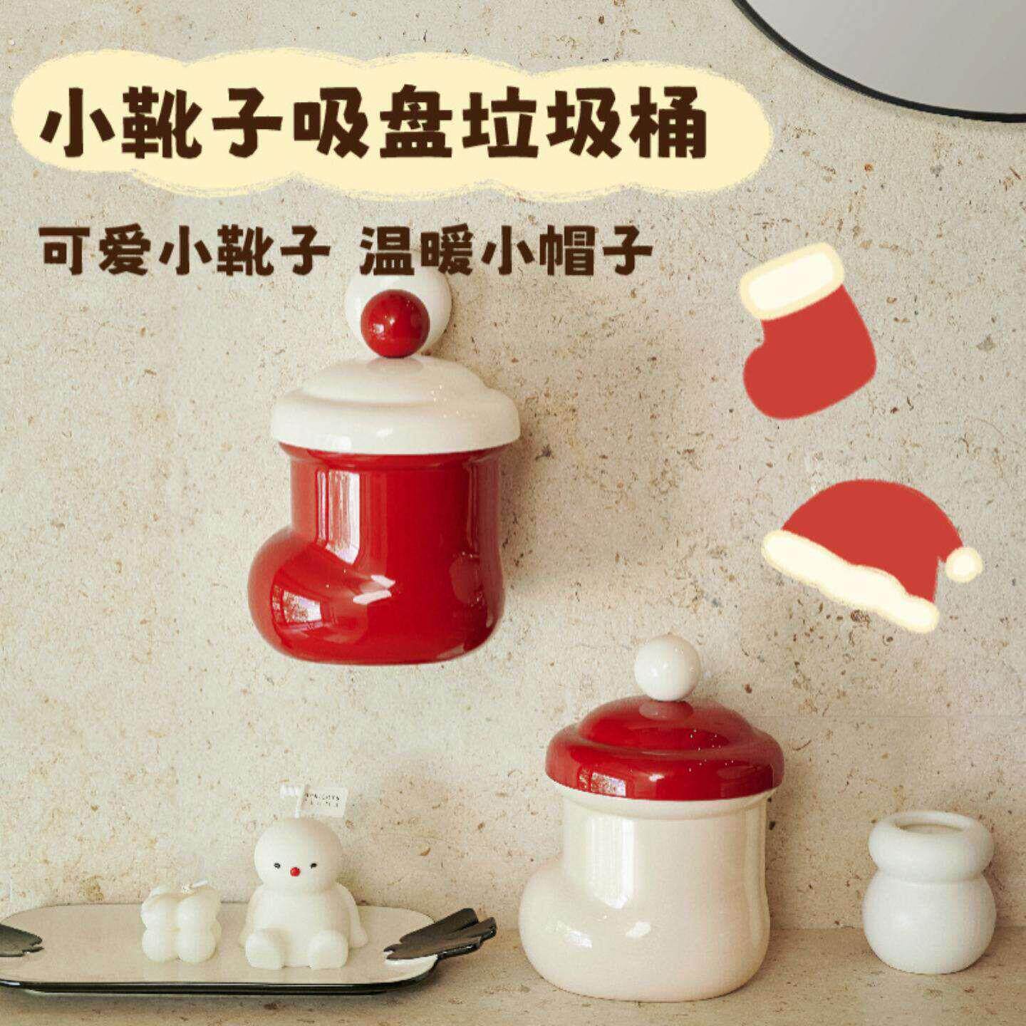 可爱小靴子垃圾桶带盖壁挂吸盘垃圾桶圣诞节家用桌面专用大收纳桶