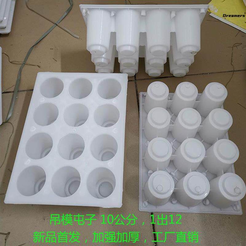 吊模模具水泥吞手塑料模圆柱立柱塑料模具水泥垫块模支撑钢管厂家