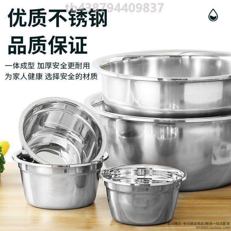 加深特厚不锈钢盆和面盆斗盆特大号特深盆洗澡洗衣盆洗菜盆多用盆