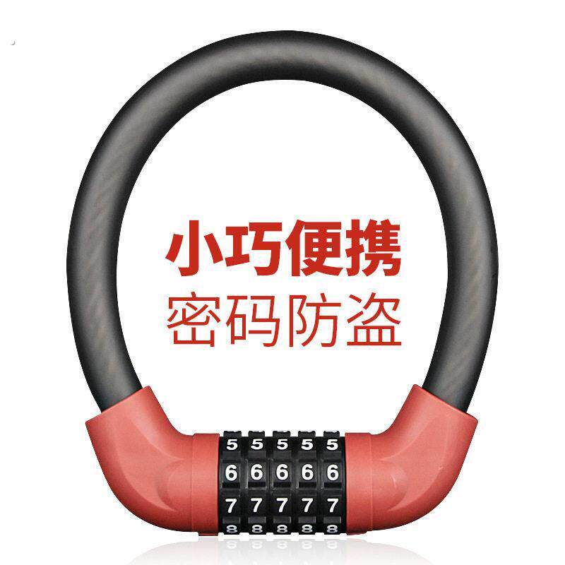 电动机车防盗锁自行车密码锁加长加粗钢缆锁迷你童车通用钢缆锁