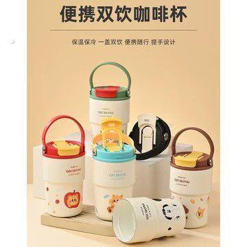 保温杯陶瓷内胆咖啡杯可携式随行吸管水杯女不锈钢保冷杯子男女