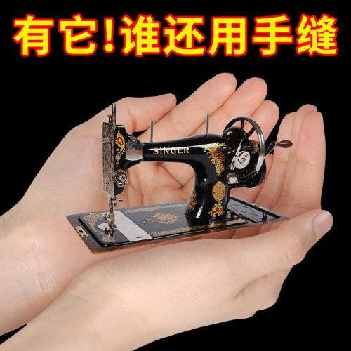 迷你缝纫机电动手持家用便携小型简易吃厚手工裁缝补衣服神器