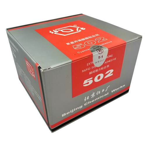25支包邮北化502胶水瞬间强力粘合剂木材工艺品塑料快速修补速粘