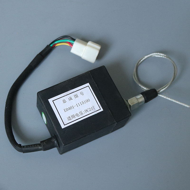 车用轻卡电子熄火器E0401-1115100断油熄火开关发动机停车控制器