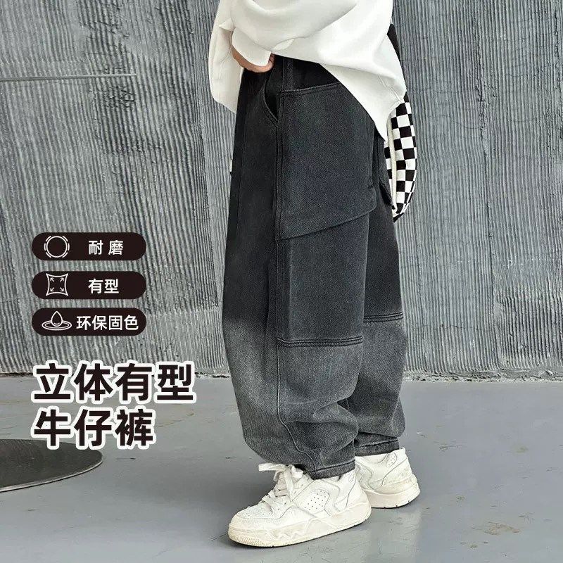 儿童裤子男童渐变牛仔裤加绒款2024新款男孩冬季宽松时髦长裤童装