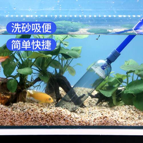 虹吸式鱼缸换水器BY-28长管洗沙吸鱼屎神器小型吸便器