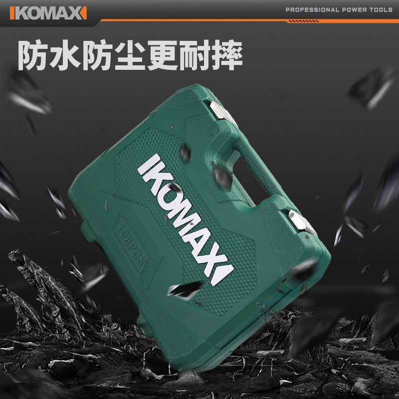 汽修工具套装汽车小飞维修拆卸工具箱多功能修车棘轮扳手套筒组合