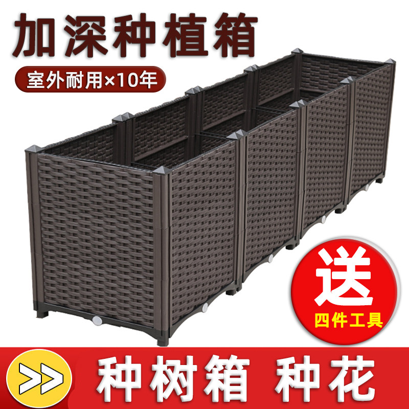 种植箱阳台种菜盆楼顶种菜专用箱室内塑料花盆家用蔬菜花箱泡沫盆