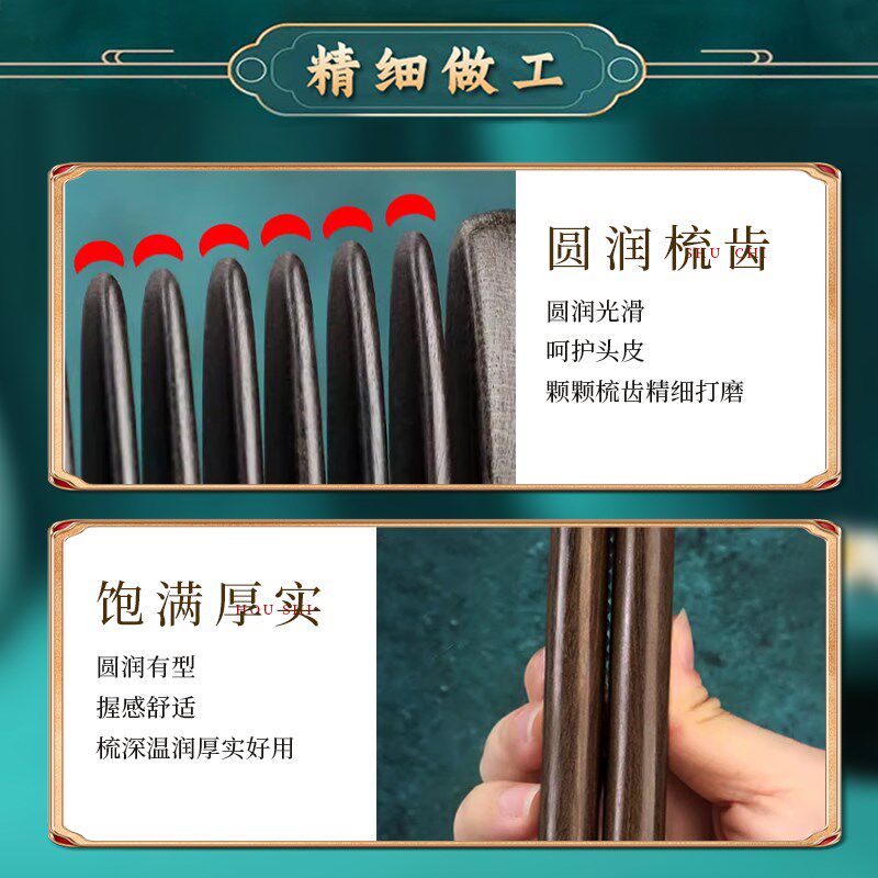 小李子天然黑檀木梳礼盒漆艺彩绘梳子女士长发专用送教师高档礼物