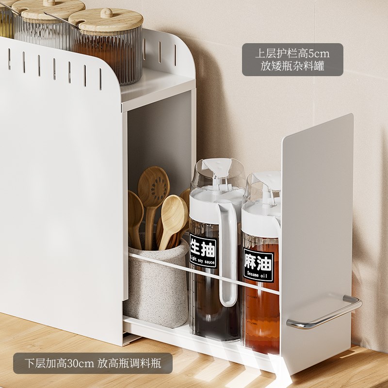 厨房多功能调料品置物架台面盐味精收纳架家用橱柜分层抽拉储物柜