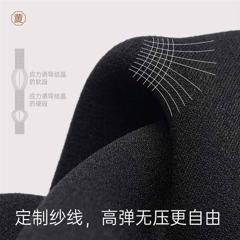 黄小姐大码解压裤袜女春秋外穿210斤不掉裆黑色薄绒保暖打底袜