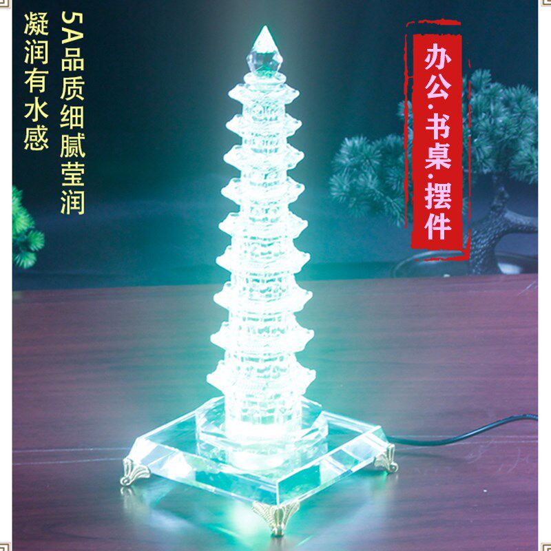 文昌塔水晶精致9层七彩发光客厅办公室书房桌柜玄关创意摆放包邮
