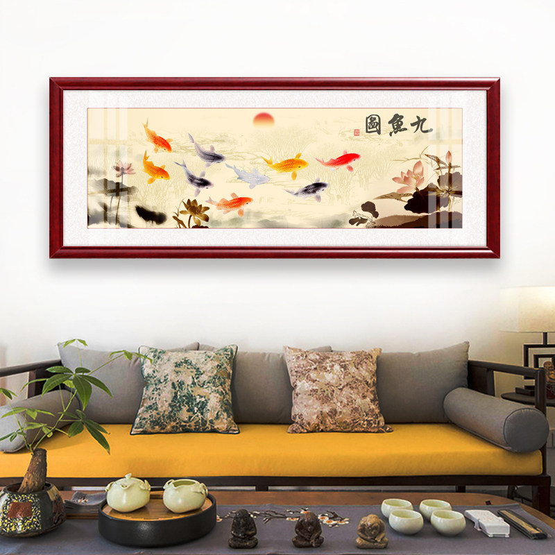 新中式横幅客厅装饰画水墨九鱼图沙发墙后面挂画年年有余锦鲤网红