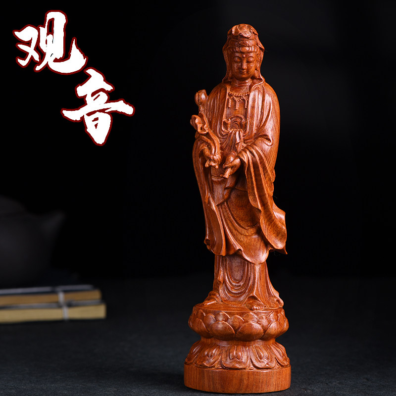 非洲紫檀木雕观音菩萨佛像供奉家用装饰品摆件客厅 民间工艺品