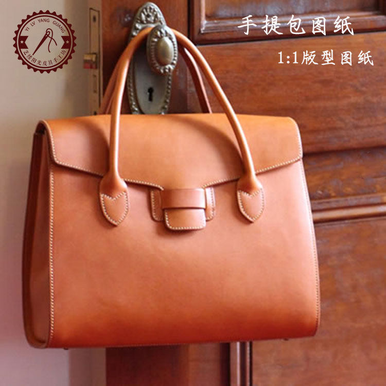 129 手工皮具diy日式皮革包版型图纸 手提包模板纸样皮革制作样板