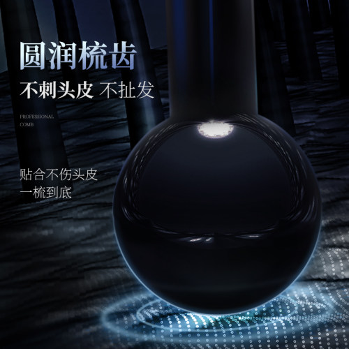 造型梳子男士专用定型蓬松神器油头背头发型工具大齿排骨梳头家用