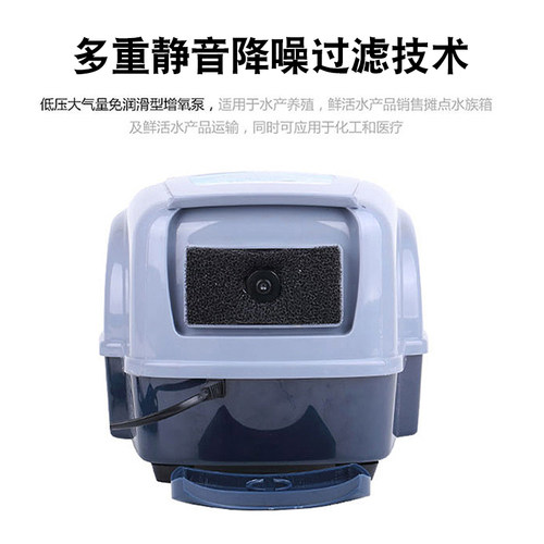 日生交直流氧气泵静音大功率养鱼充电两用户外便携式12v鱼增氧机