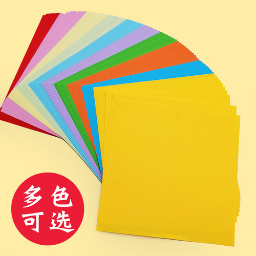 画材酷折纸彩纸套装正方形a4幼儿园宝宝儿童小学生手工专用硬卡纸