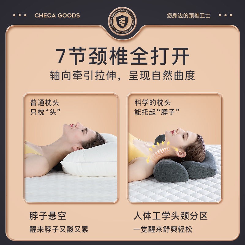 枕头护颈椎助睡眠修复颈椎专用牵引枕艾草加热颈椎枕头成人记忆棉