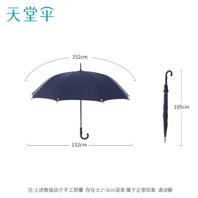 半自动长柄伞直柄伞加大加固3人超大雨伞强效拒水伞商务大号雨伞