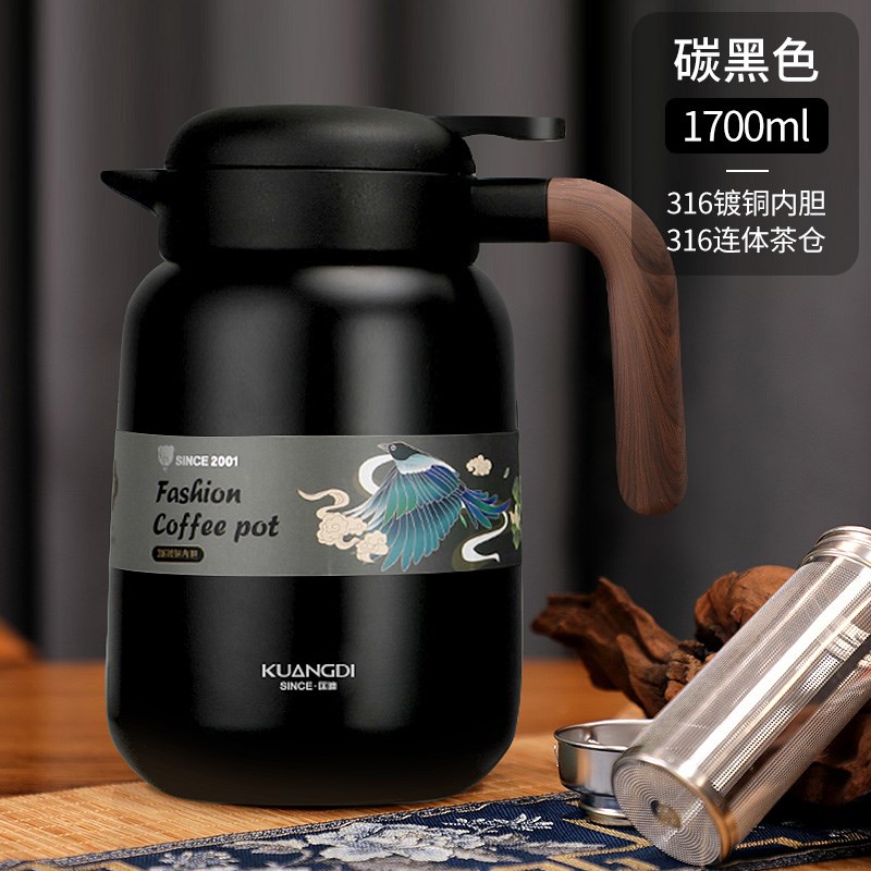 匡迪316不锈钢茶壶大容量焖茶壶保温水壶家用泡茶带过滤网茶仓茶