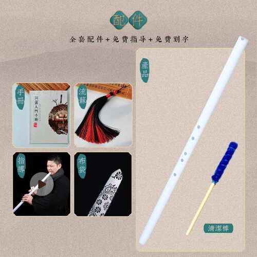有机玉箫六孔反手短箫八孔洞箫专业演奏成人初学入门小乐器 梦兮