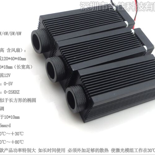 980nm0.5W1W2W3W4W5W6W科研实验红外光点状激光器不可见光补光灯