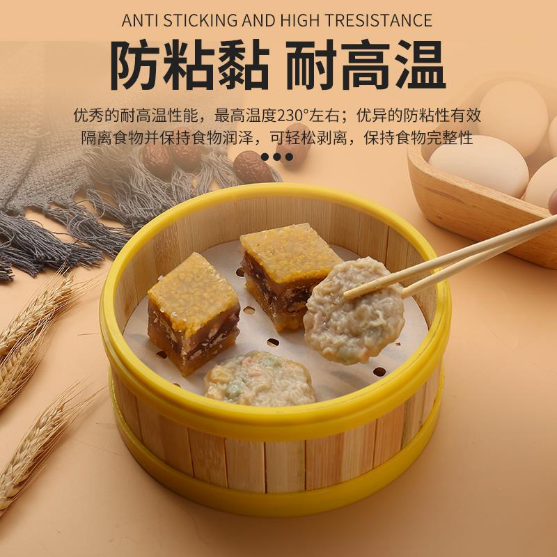 一次性蒸笼纸商用蒸包子垫纸防粘小笼包垫纸蒸笼蒸柜蒸炉笼屉垫纸