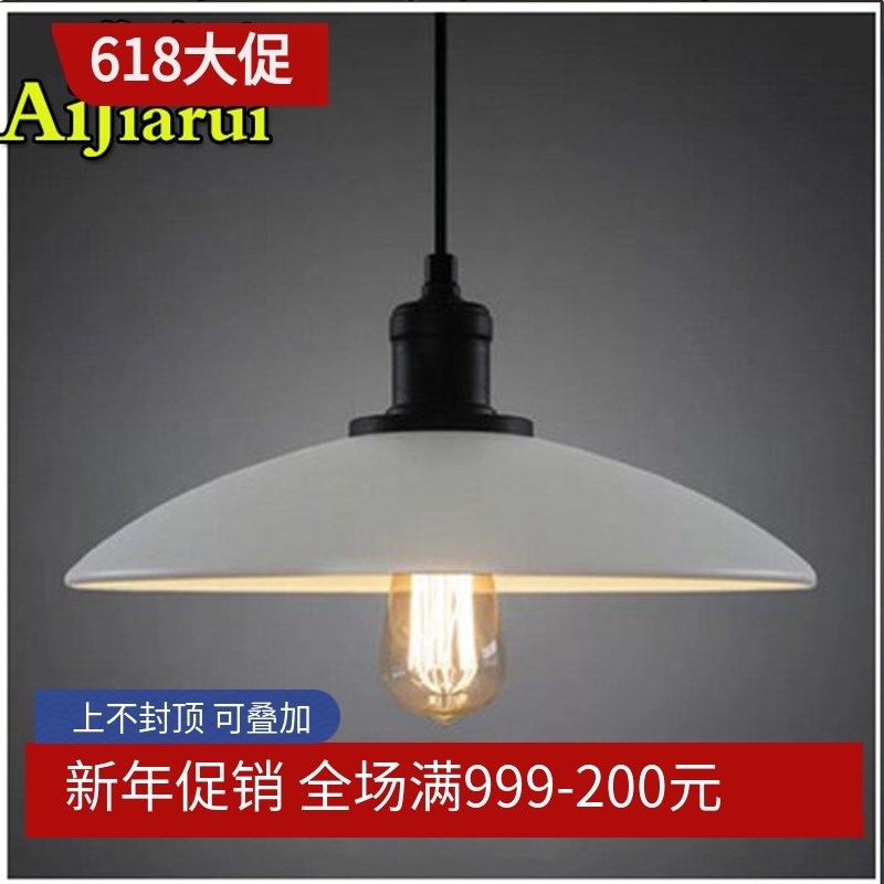 北欧单头复古工业锅盖灯餐厅灯吧台书房卧室简约铁艺美式乡村吊灯