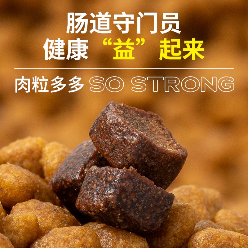 疯狂小狗牛肉益生元狗食20斤泰迪柯基边境牧羊犬中小型犬幼犬成犬