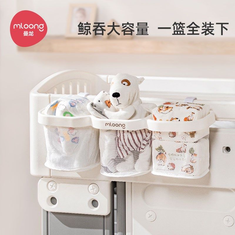 床边收纳挂篮悬挂式网兜杂物收纳袋围栏收纳筐床头储物袋置物架