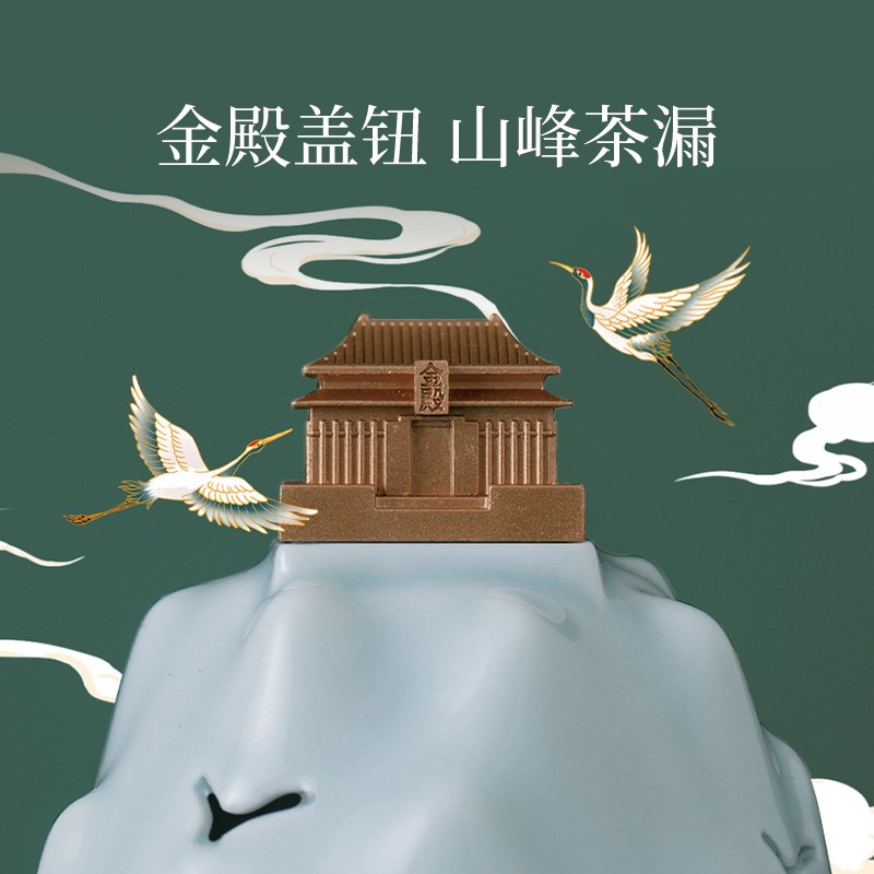 武当山金殿云雨一人饮逍遥杯泡茶杯子茶水壶礼盒装长辈送礼物