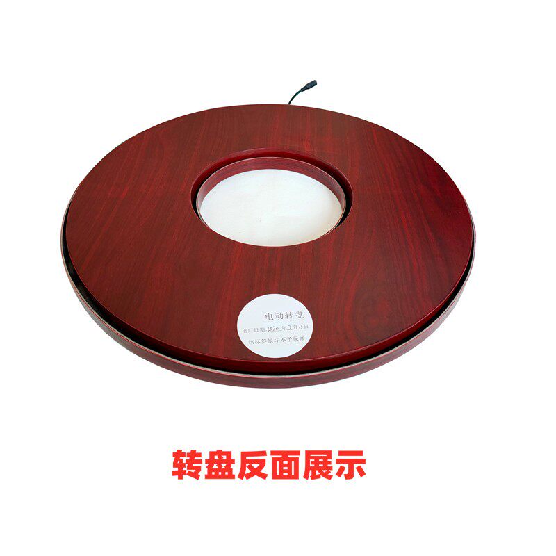 电动转盘底座圆芯餐桌自动转盘充电旋转展示台家用转台可调速遥控