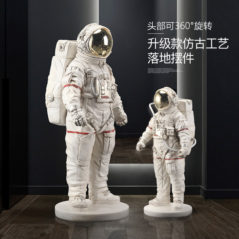 北欧宇航员客厅大型摆件落地客厅办公室太空人软装乔迁新居礼品